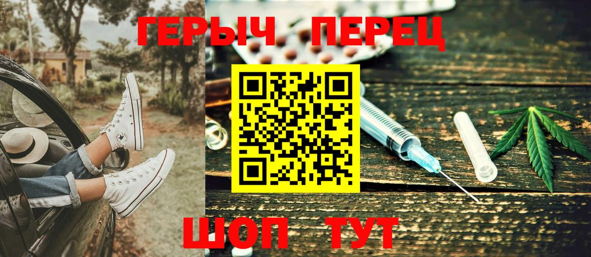 Героин  Вход с VPN  Ахтубинск  Героин VHQ 