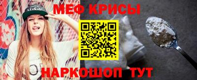 марки nbome Славянск-на-Кубани