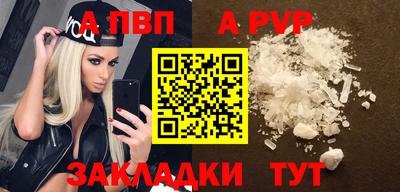 MESCALINE Сланцы