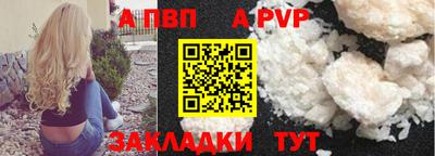 mdpv Славгород