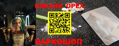марки nbome Славянск-на-Кубани