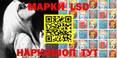 MESCALINE Сланцы