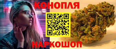 марки nbome Славянск-на-Кубани