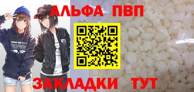 марки nbome Славянск-на-Кубани