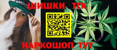марки nbome Славянск-на-Кубани
