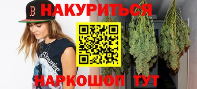 MESCALINE Сланцы
