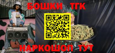 MESCALINE Сланцы