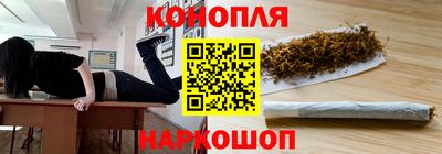 MESCALINE Сланцы