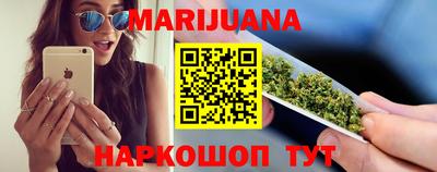 марки nbome Славянск-на-Кубани