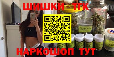 марки nbome Славянск-на-Кубани