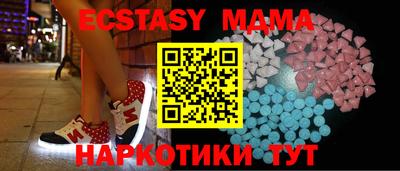марки nbome Славянск-на-Кубани