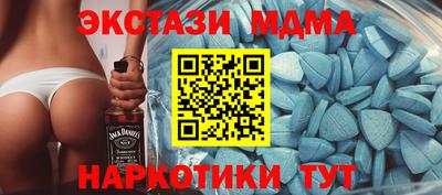марки nbome Славянск-на-Кубани