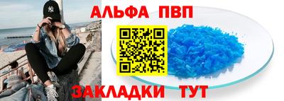 MESCALINE Сланцы