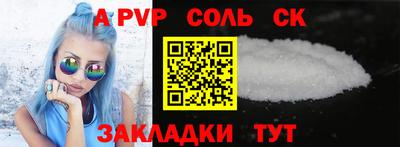 MESCALINE Сланцы