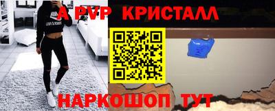 MESCALINE Сланцы