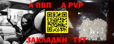 mdpv Славгород