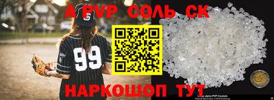 марки nbome Славянск-на-Кубани