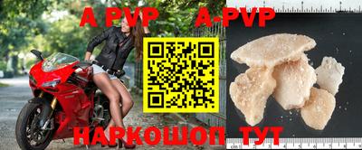 MESCALINE Сланцы