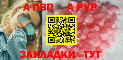 mdpv Славгород