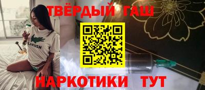 марки nbome Славянск-на-Кубани