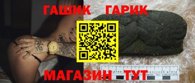 MESCALINE Сланцы