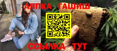 MESCALINE Сланцы