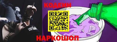 марки nbome Славянск-на-Кубани