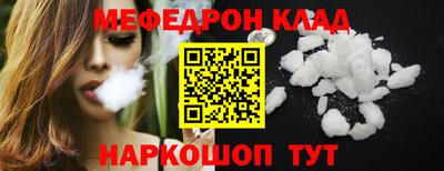 марки nbome Славянск-на-Кубани