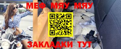 mdpv Славгород