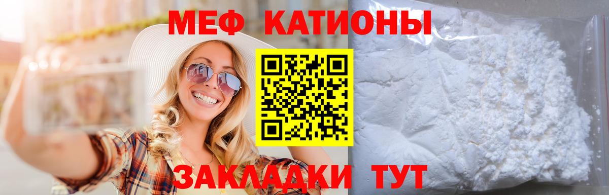Ахтубинск  Мефедрон мука  Вход с VPN  Мефедрон mephedrone 