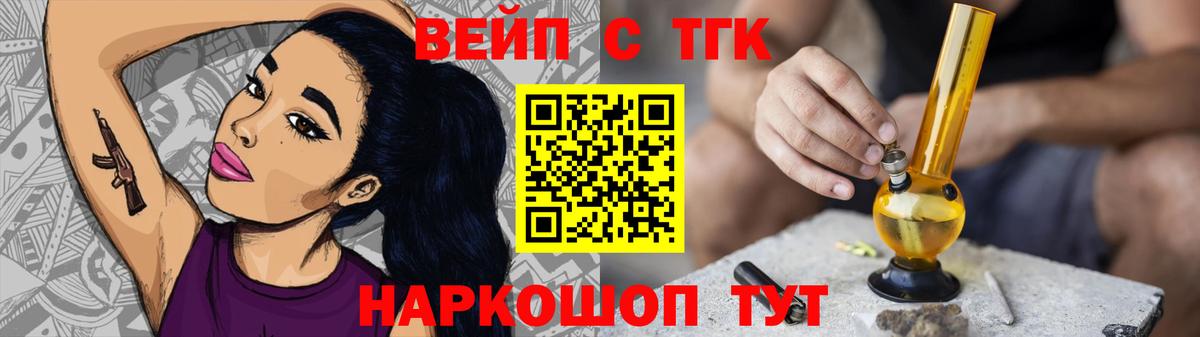 ТГК концентрат Ахтубинск